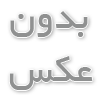 سینک صنعتی